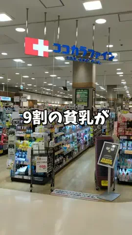 エマ♘のTikTok投稿