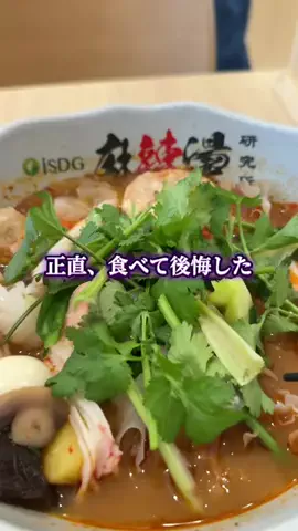 y_urin_aのTikTok投稿