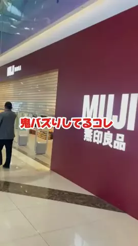 エマ♘のTikTok投稿