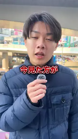 街頭インタビューチャンネルのTikTok投稿