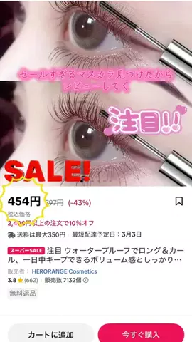 y_urin_aのTikTok投稿