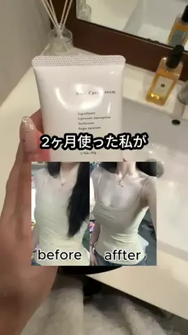 エマ♘のTikTok投稿