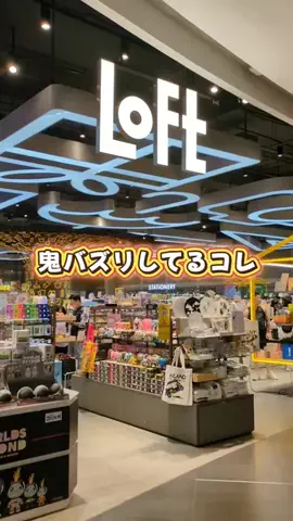 エマ♘のTikTok投稿