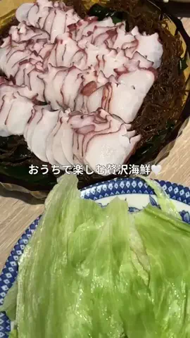 花村映実🌼オトナのグラビアモデル🌼のTikTok投稿