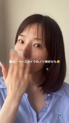 花村映実🌼オトナのグラビアモデル🌼のTikTok投稿