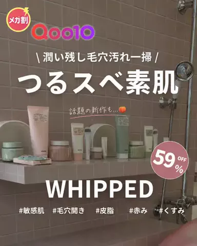 たまごちゃんのTikTok投稿