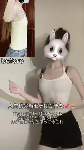 エマ♘のTikTok投稿