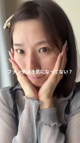 花村映実🌼オトナのグラビアモデル🌼のTikTok投稿