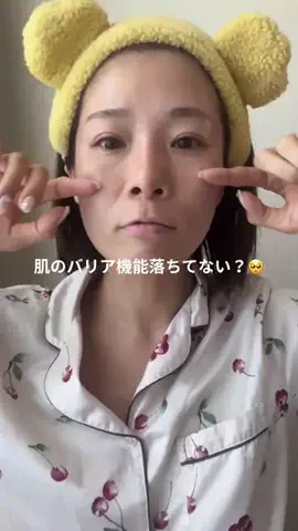 花村映実🌼オトナのグラビアモデル🌼のTikTok投稿
