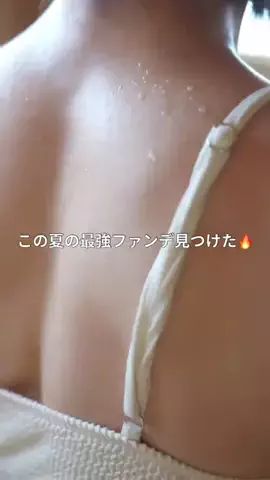 花村映実🌼オトナのグラビアモデル🌼のTikTok投稿