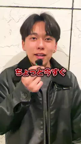 街頭インタビューチャンネルのTikTok投稿