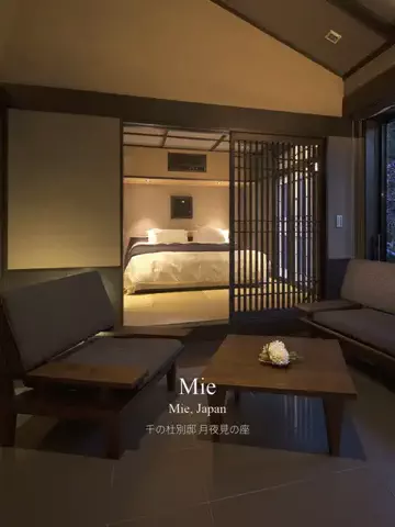 はるか*最高のホテル紹介のTikTok投稿