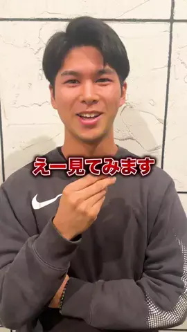 街頭インタビューチャンネルのTikTok投稿