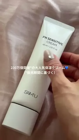 花村映実🌼オトナのグラビアモデル🌼のTikTok投稿