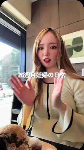 MARIのTikTok投稿