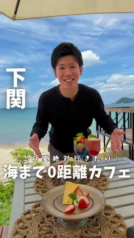 ゆん【北九州・福岡グルメ】のTikTok投稿