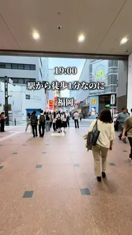 さくら⌇福岡グルメのTikTok投稿