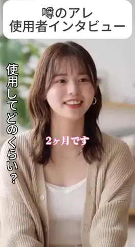 エマ♘のTikTok投稿
