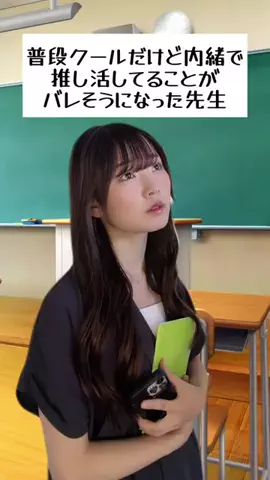小枝花野🪼《11/21(土)バースデーイベント🎂》のTikTok投稿