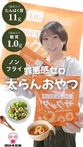 なつみ│8ヶ月で-30kg達成して大会目指すアラフォーママのTikTok投稿