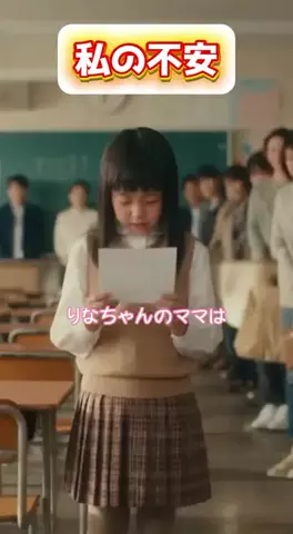 エマ♘のTikTok投稿