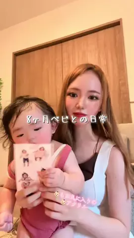 MARIのTikTok投稿