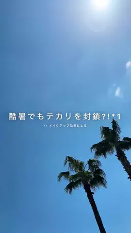 149cm骨ストのTikTok投稿