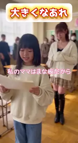 エマ♘のTikTok投稿