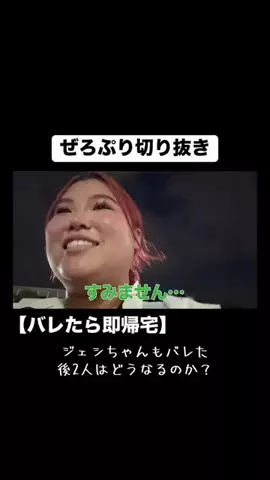 あーちゃん🕛👑のTikTok投稿