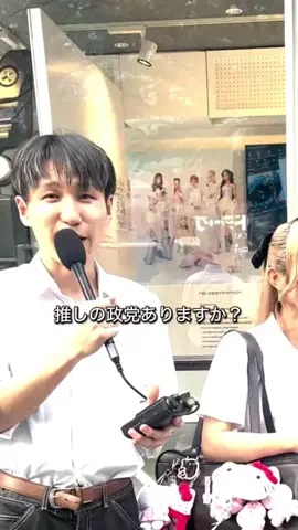 街頭インタビューチャンネルのTikTok投稿