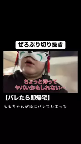 あーちゃん🕛👑のTikTok投稿