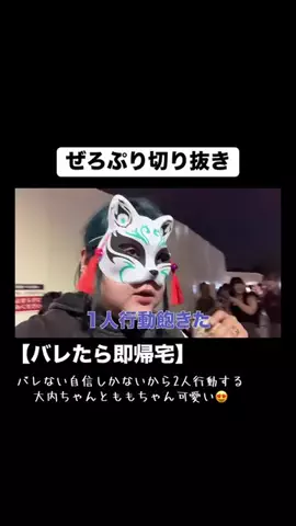 あーちゃん🕛👑のTikTok投稿