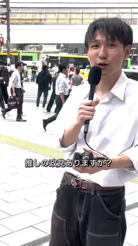 街頭インタビューチャンネルのTikTok投稿