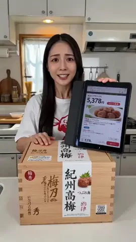 Yuki買いもの日記のTikTok投稿