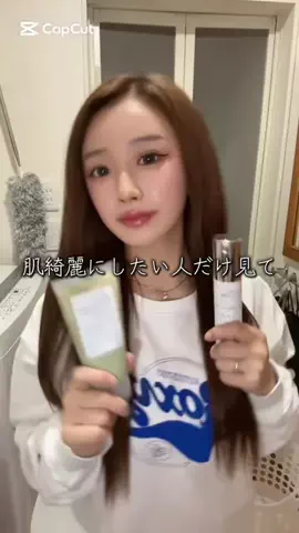 はーちゃのTikTok投稿