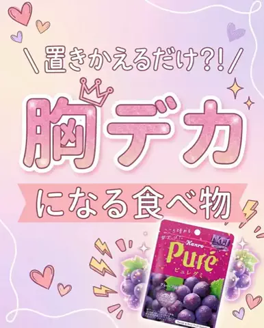 ななのTikTok投稿