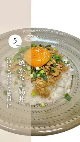 かず 🍳 旦那と痩せるダイエットレシピのTikTok投稿