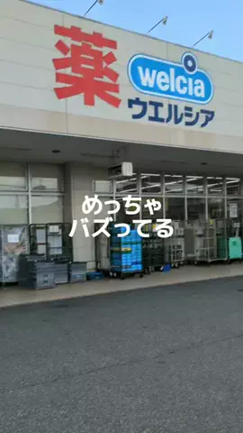 エマ♘のTikTok投稿