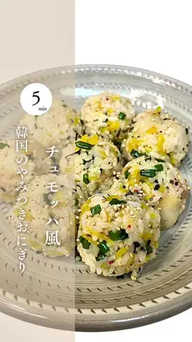 かず 🍳 旦那と痩せるダイエットレシピのTikTok投稿