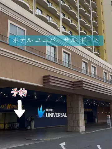 usj_365🌏のTikTok投稿