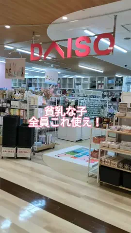 エマ♘のTikTok投稿