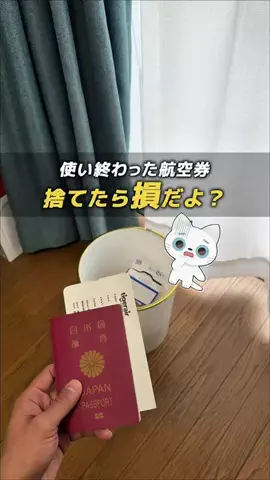 くろねこしろねこ😸海外旅行🌏のTikTok投稿