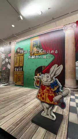 フォーユー｜東京発 ▷イベント・お出かけ・旅行のTikTok投稿