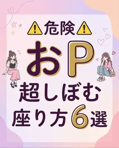 ななのTikTok投稿
