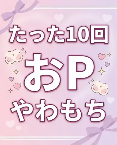 ななのTikTok投稿