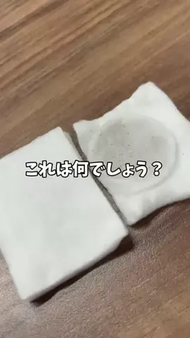 二重顎撲滅委員会のTikTok投稿