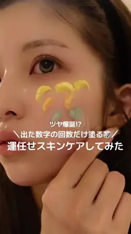 𝐀𝐘𝐀𝐑𝐈のTikTok投稿