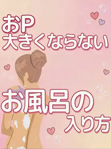 ななのTikTok投稿