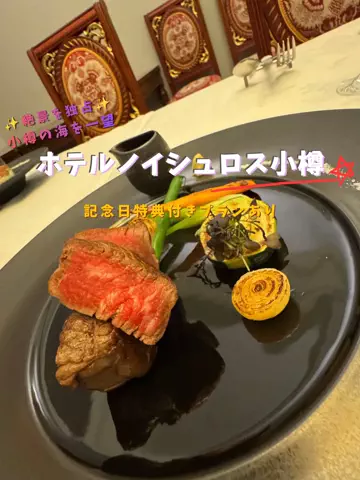 限界OL旅logのTikTok PR投稿：限界OLのホテル紹介！小樽で、ホテルに泊まること自体を…