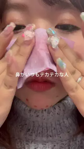 二重顎撲滅委員会のTikTok投稿